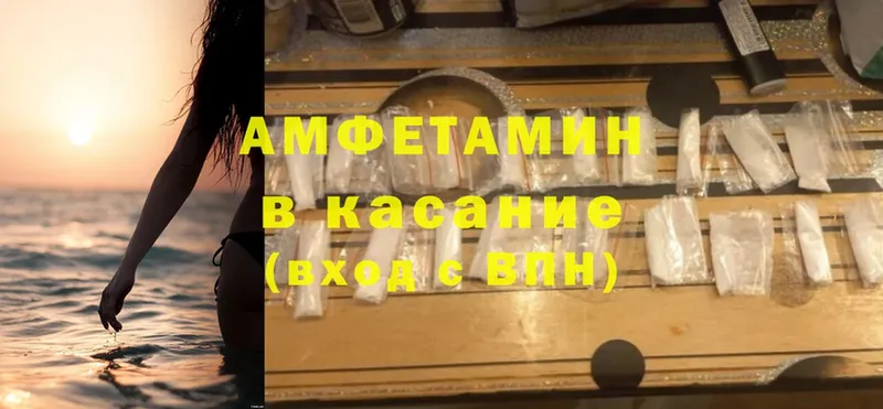 Amphetamine 97%  Дзержинский 