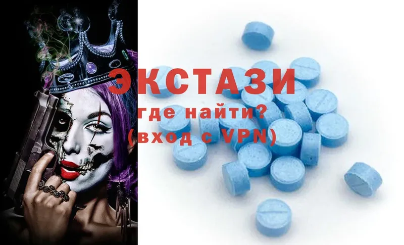 ЭКСТАЗИ MDMA  цены наркотик  Дзержинский 