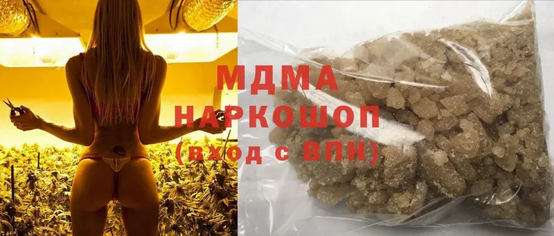 продажа наркотиков  Дзержинский  MDMA crystal 